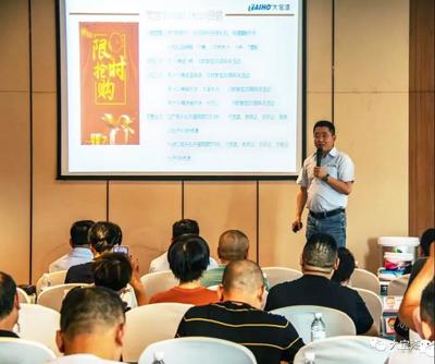 大寶漆‘鋅技術 新產品 心服務’推廣季·成都站圓滿舉行，技術創新引領行業升級