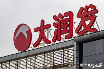 濟(jì)南章丘大潤發(fā)因芹菜農(nóng)殘超標(biāo)被通報(bào)，食品安全問題引關(guān)注