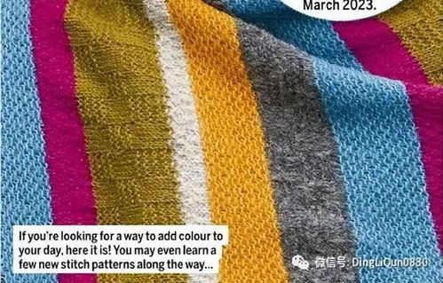 針尖上的溫度 最新棒針編織設(shè)計與潮流穿搭指南